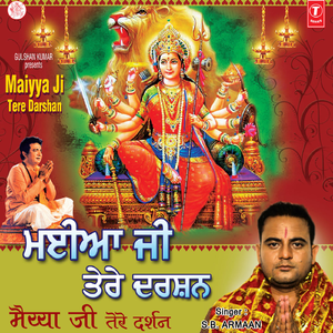 Jagraata
