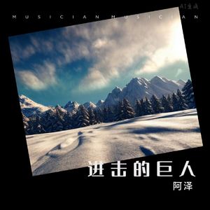 Call of Silence（DJ阿泽版）