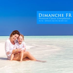 Bach: French Suite No.5 In G Major BWV.816 - III. Sarabande