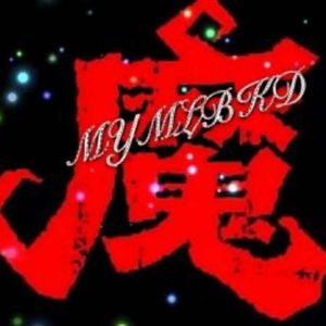 心海潮汐