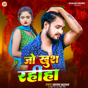 Jo Khush Rahiha