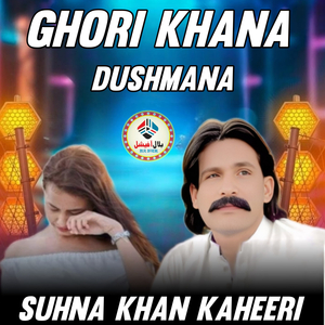 Ghori Khana Dushmana