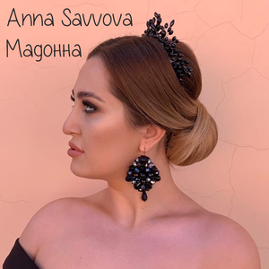 Мадонна (Remix)