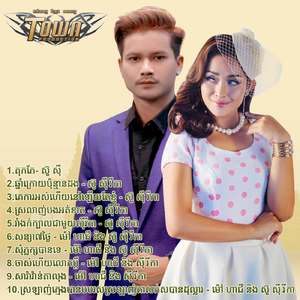 ឆ្នាំក្រោយប៉ុន្មានដង