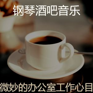 微妙的焦点心情