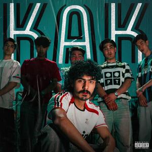 KAK