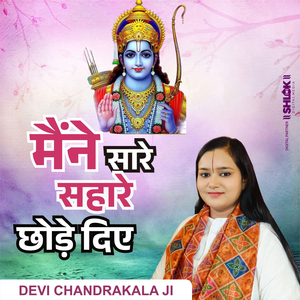 Maine Sare Sahare Chhod Diye (Live)