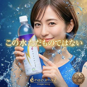 enazuma7～Image Song～