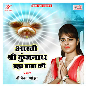 Kashi Rajye Vishwanatham