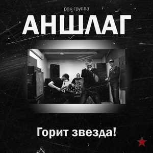 Это наша с тобой земля