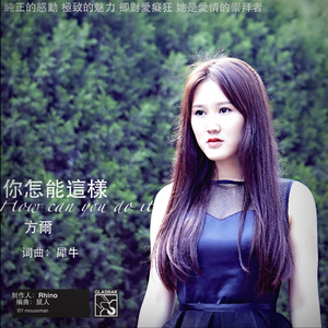 四月与你的谎言