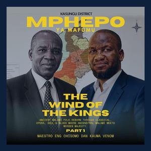 KAMUZU Speech (Experimental Rock I)