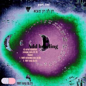 1993 (Bud life)