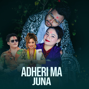 Adheri Ma Juna