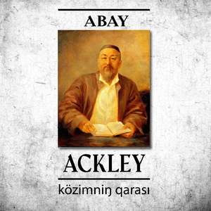 közimniŋ qarası (Abay)