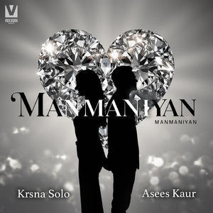Manmaniyan (Male Version)