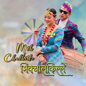 Mikchalkille (Freestyle)