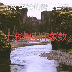 微妙的养生心情