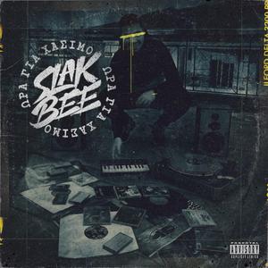 Ora gia xasimo (feat. RAEM)