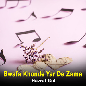 Bwafa Khonde Yar De Zama