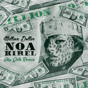 מיליון דולר (Remix)