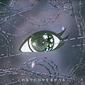 もしも命が描けたら