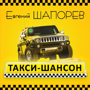 Собачьи мысли