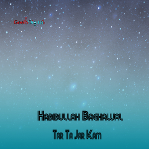 Tar Ta Jar Kam