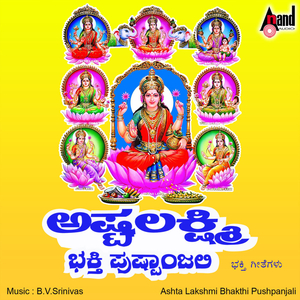 Palisemma Karunanidiye