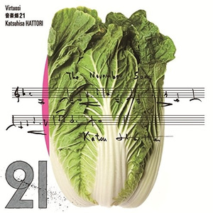 マンタロー Menth a l' eau