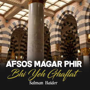 Afsos Magar Phir Bhi Yeh Ghaflat