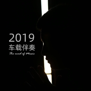 浪子回头 (小小洲)