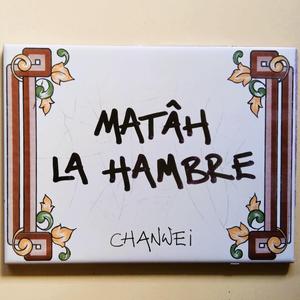 Vendrán por mí (feat. Fernando Macías)