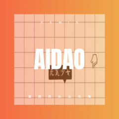 心里难过唱情歌 (Remix)