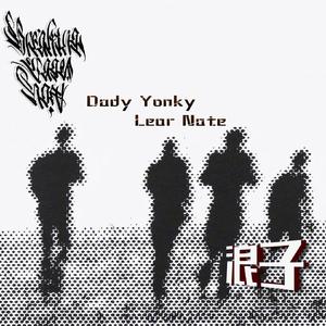 浪子（Prod by Screwaholic）