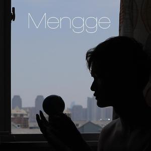 写不出的忧伤（Remix）