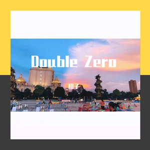 说散就散吉他版