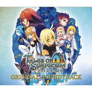 Lloyd (ロイドのテーマ)