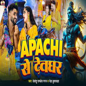 Apachi Se Deoghar