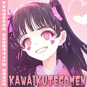 可愛くてごめん (feat. HoneyWorks & かぴ) [KAZBONGO Hardstyle Remix]