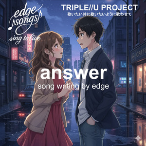 answer (Remix)