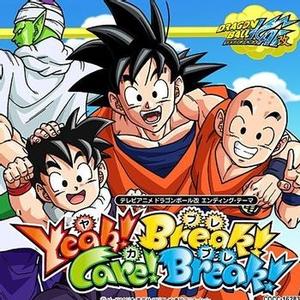 Yeah! Break! Care! Break!