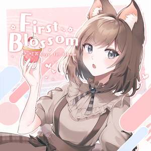 Shining Wings (feat. 罐子Na) [Chinese ver.]