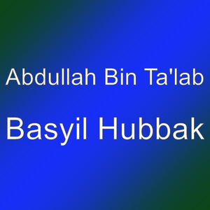 Basyil Hubbak