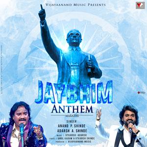 JAY BHIM (ANTHEM-MARATHI) (feat. ANAND SHINDE & ADARSH SHINDE)