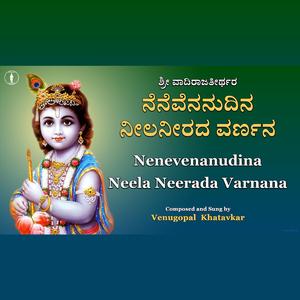 Nenevenanudina Neela Neerada Varnana