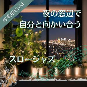 言葉にならない気持ちの居場所