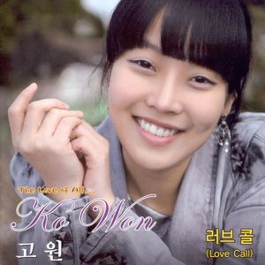 내겐 소중한 사람(MR)