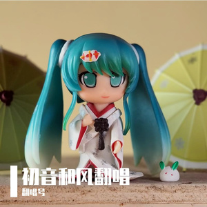 五月雨恋歌中文版