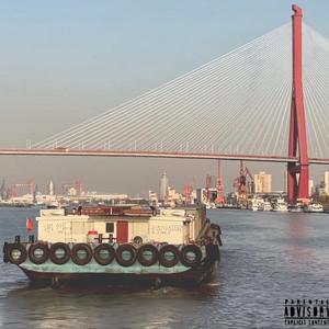 Down（feat.Valious）